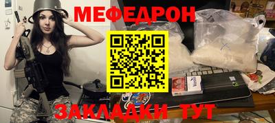 прущая мука Комсомольск-на-Амуре