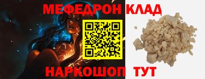 амф Конаково