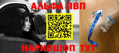 прущая мука Комсомольск-на-Амуре