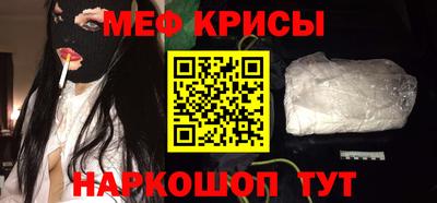 прущая мука Комсомольск-на-Амуре