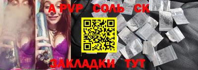 гидропоника Кингисепп