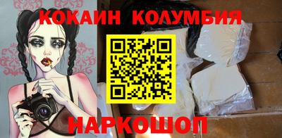 амф Конаково