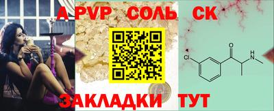 mdpv Коммунар