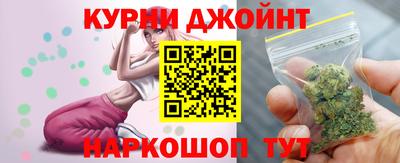 прущая мука Комсомольск-на-Амуре