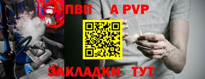 прущая мука Комсомольск-на-Амуре