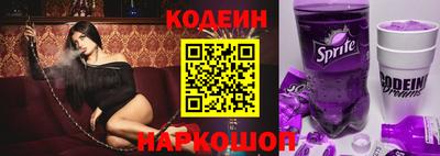 кокаин колумбия Кинель