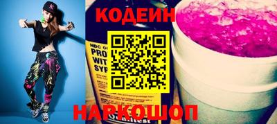 кокаин колумбия Кинель