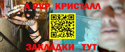 амф Конаково