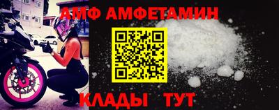 амф Конаково
