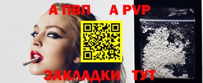 кокаин колумбия Кинель