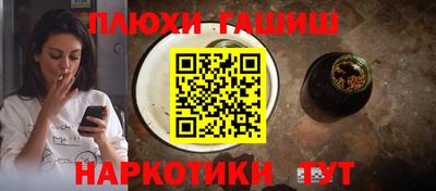 амф Конаково