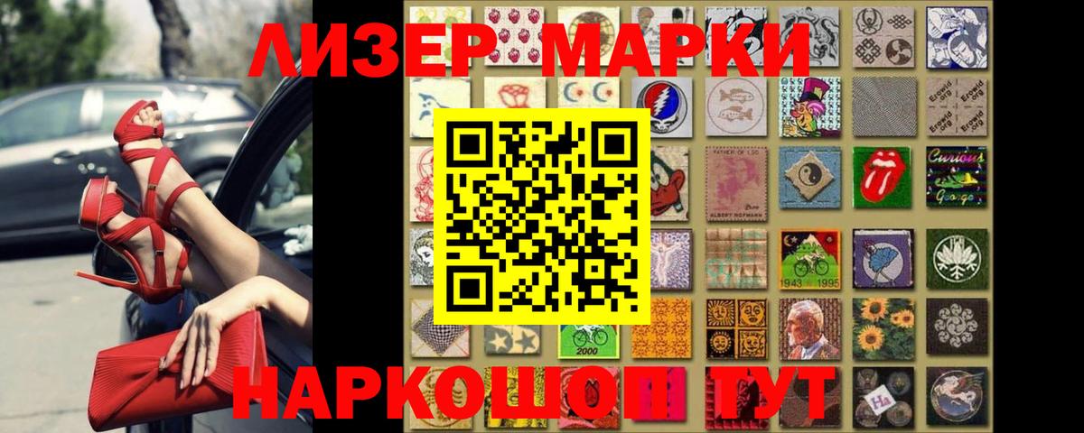 Горячий Ключ  ЛСД экстази  LSD-25 экстази ecstasy  Вход с VPN  LSD-25 экстази ecstasy 