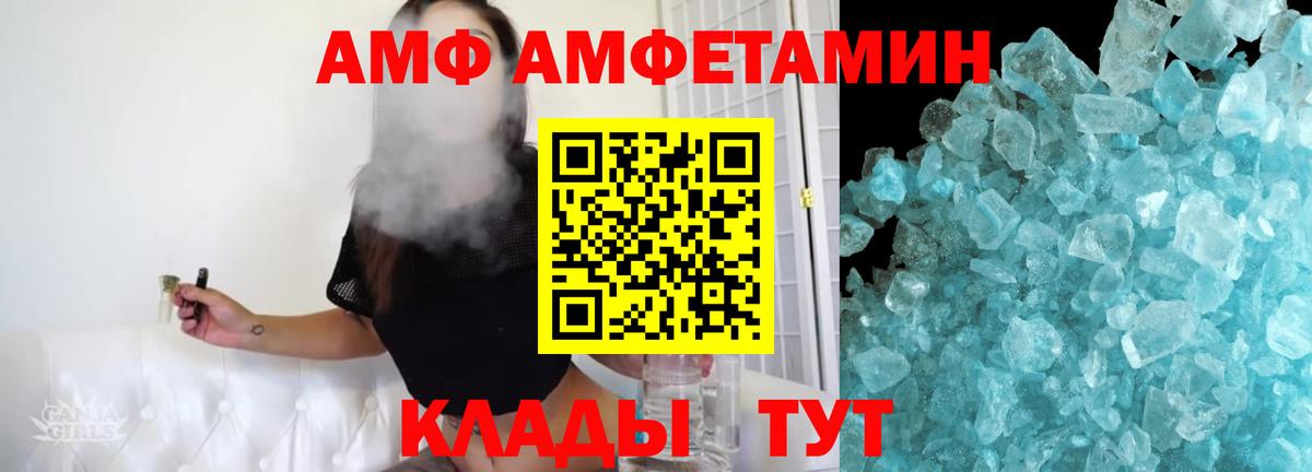 Первитин винт  Вход с VPN  Горячий Ключ 