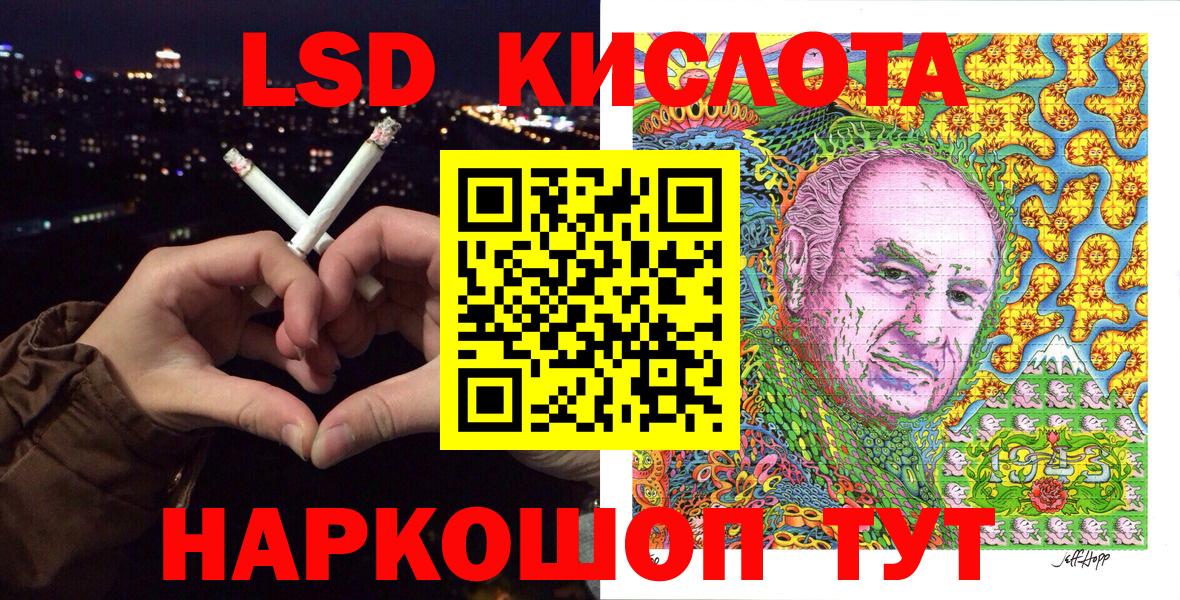 Горячий Ключ  Марки 25I-NBOMe 1500мкг  Вход с VPN 