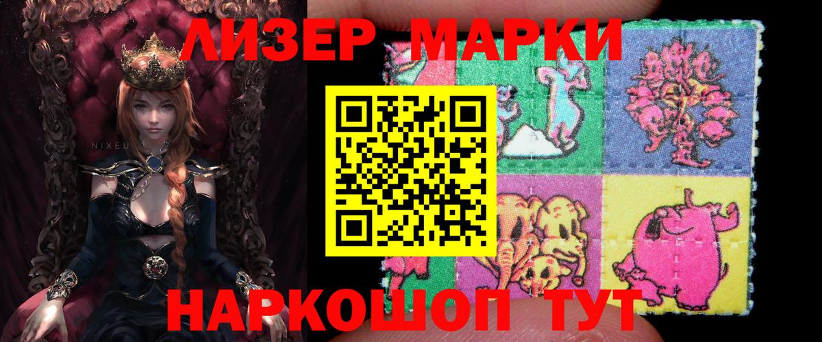 Канабис  APVP СОЛЬ кристаллы  Вход с VPN  Cocaine  Горячий Ключ  COCAIN  Гашиш  МЕФ  