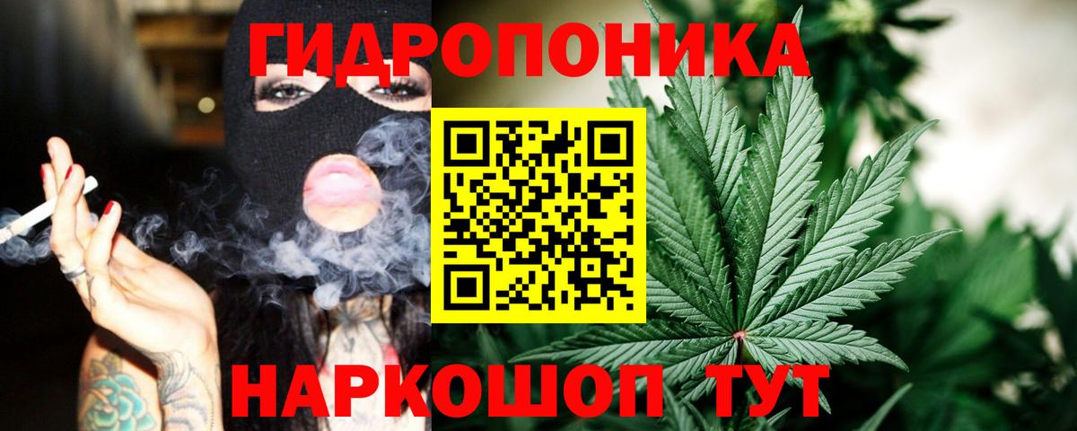 Горячий Ключ  Канабис план  МАРИХУАНА ГИДРОПОН  Вход с VPN  МАРИХУАНА AK-47  Конопля конопля 
